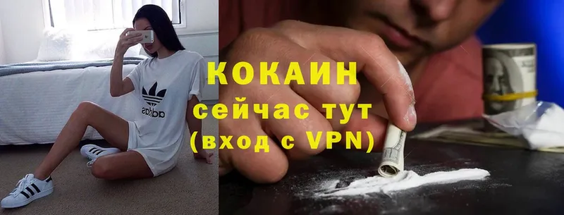 Cocaine Боливия  mega зеркало  Аркадак 