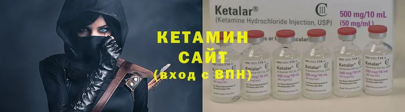 дарк нет состав  Аркадак  КЕТАМИН ketamine  гидра как зайти 