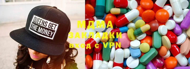 закладки  Аркадак  MDMA молли 