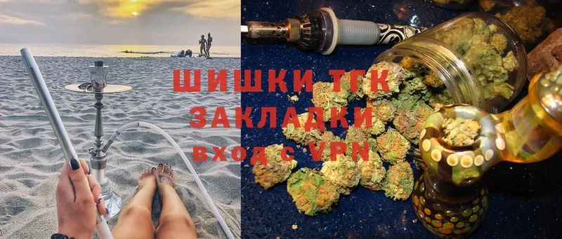 закладки  Аркадак  Бошки Шишки OG Kush 